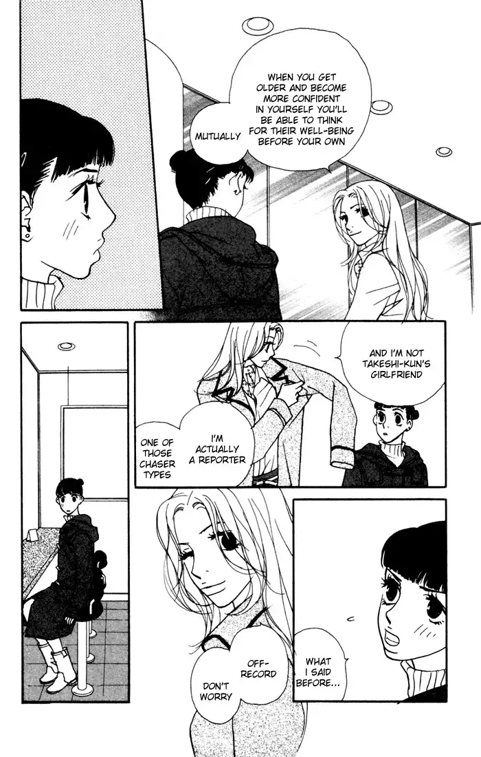 Kimi Wa Petto Chapter 4 26